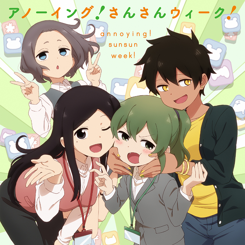 SENPAI GA UZAI KOUHAI NO HANASHI 1 (Blu-ray1,CD1)