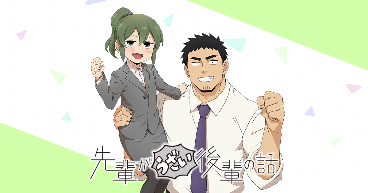 Onde assistir à série de TV Senpai ga Uzai Kouhai no Hanashi em